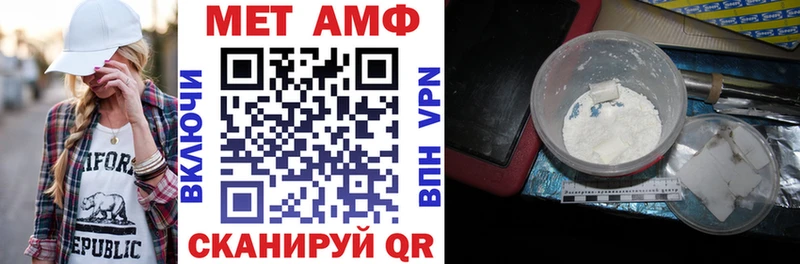АМФЕТАМИН VHQ  ссылка на мегу зеркало  Асино  купить закладку 