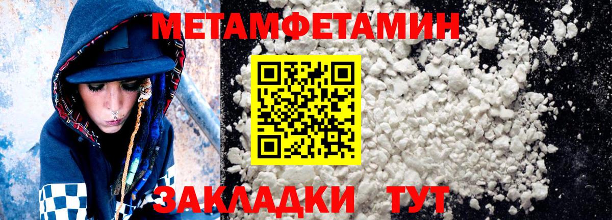 Асино  АМФЕТАМИН  Вход с VPN  АМФ VHQ  АМФ 