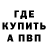 Первитин кристалл Benera