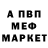 КЕТАМИН VHQ TrOscar