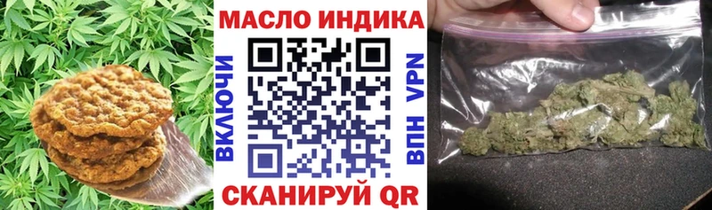 Cannafood марихуана  купить наркотики цена  Асино 