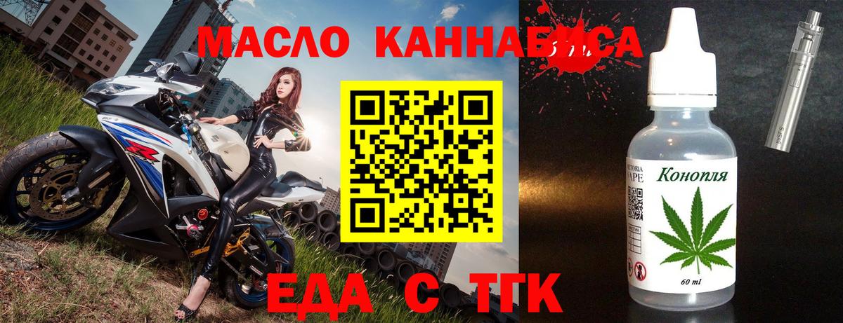 Асино  Canna-Cookies конопля  Вход с VPN 