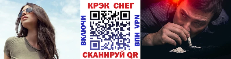 КОКАИН Fish Scale Асино