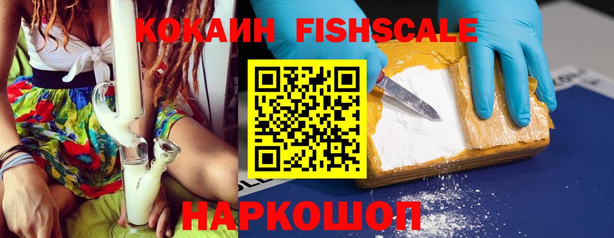 КОКАИН 99% Асино