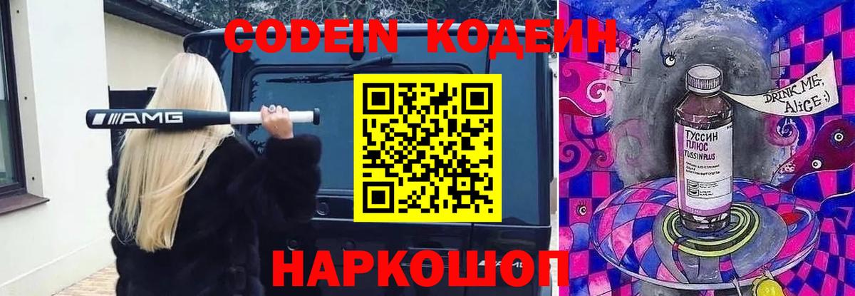 Каннабис  Кетамин  Экстази  Асино  LSD-25  Вход с VPN  A-PVP СОЛЬ   MDMA  Cocaine  Мефедрон кристаллы 