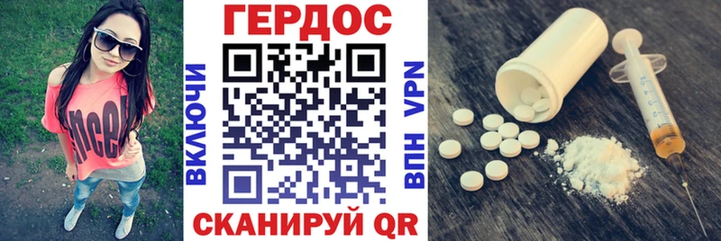 ГЕРОИН VHQ  блэк спрут ссылка  Асино 