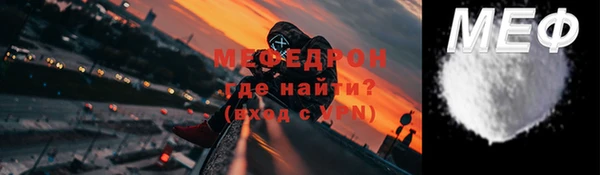 дурь Горно-Алтайск