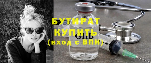 бутик Алзамай