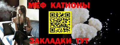 альфа пвп Железноводск