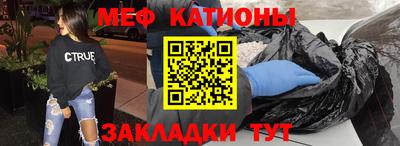 альфа пвп Железноводск