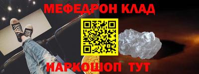винт Ефремов