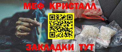 винт Ефремов