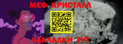 винт Ефремов
