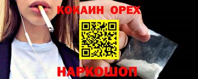 альфа пвп Железноводск