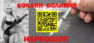 альфа пвп Железноводск