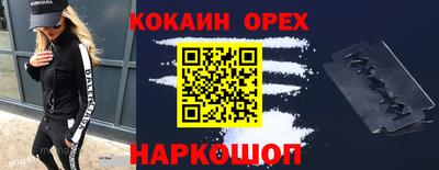 альфа пвп Железноводск