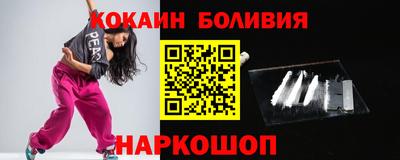 прущая мука Железногорск