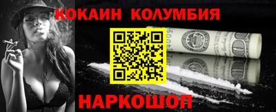 альфа пвп Железноводск