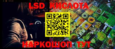 альфа пвп Железноводск