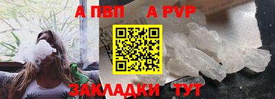 винт Ефремов