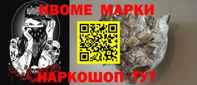 прущая мука Железногорск