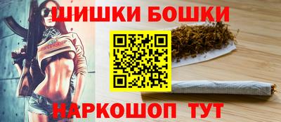 альфа пвп Железноводск