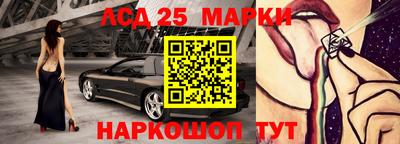 альфа пвп Железноводск