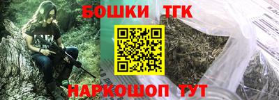 альфа пвп Железноводск