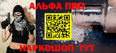 прущая мука Железногорск