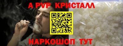 прущая мука Железногорск
