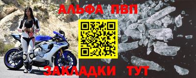 прущая мука Железногорск