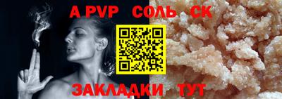 прущая мука Железногорск