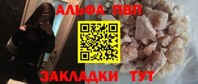 винт Ефремов