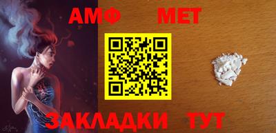 прущая мука Железногорск