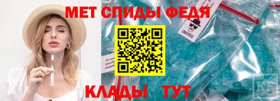 винт Ефремов