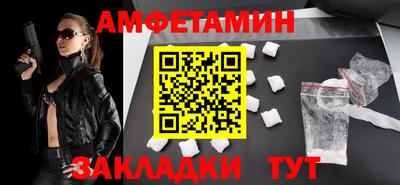 прущая мука Железногорск