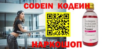 прущая мука Железногорск