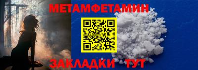 альфа пвп Железноводск