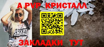 прущая мука Железногорск
