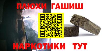 прущая мука Железногорск