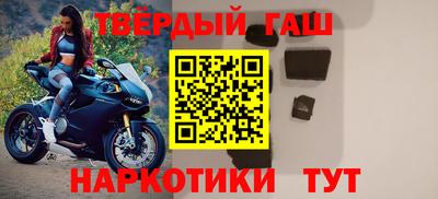 альфа пвп Железноводск