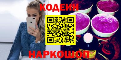 прущая мука Железногорск
