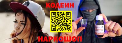 винт Ефремов