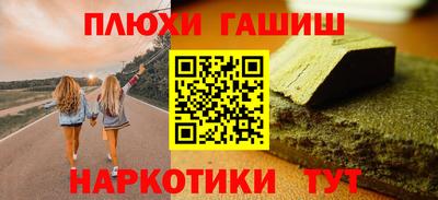 альфа пвп Железноводск