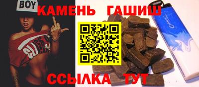 альфа пвп Железноводск