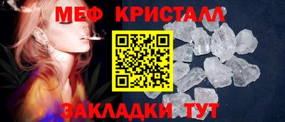 прущая мука Железногорск