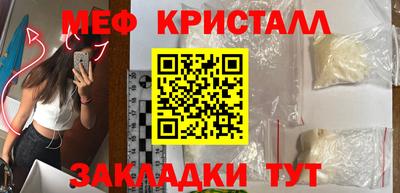 прущая мука Железногорск