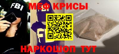 прущая мука Железногорск