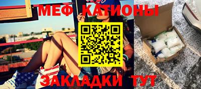 прущая мука Железногорск