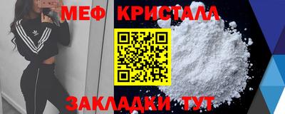 альфа пвп Железноводск